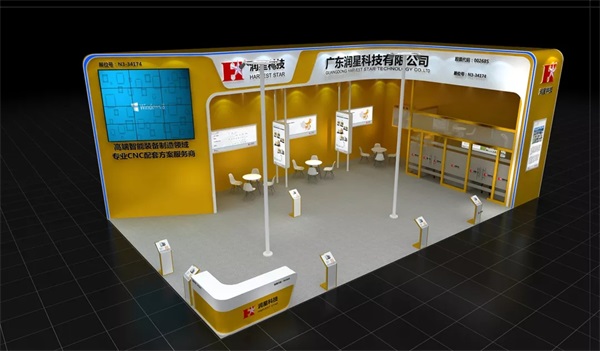 Lijia International Intelligent Equipment Exhibition, Runxing Technology invites you to meet in the mountain city of Chongqing